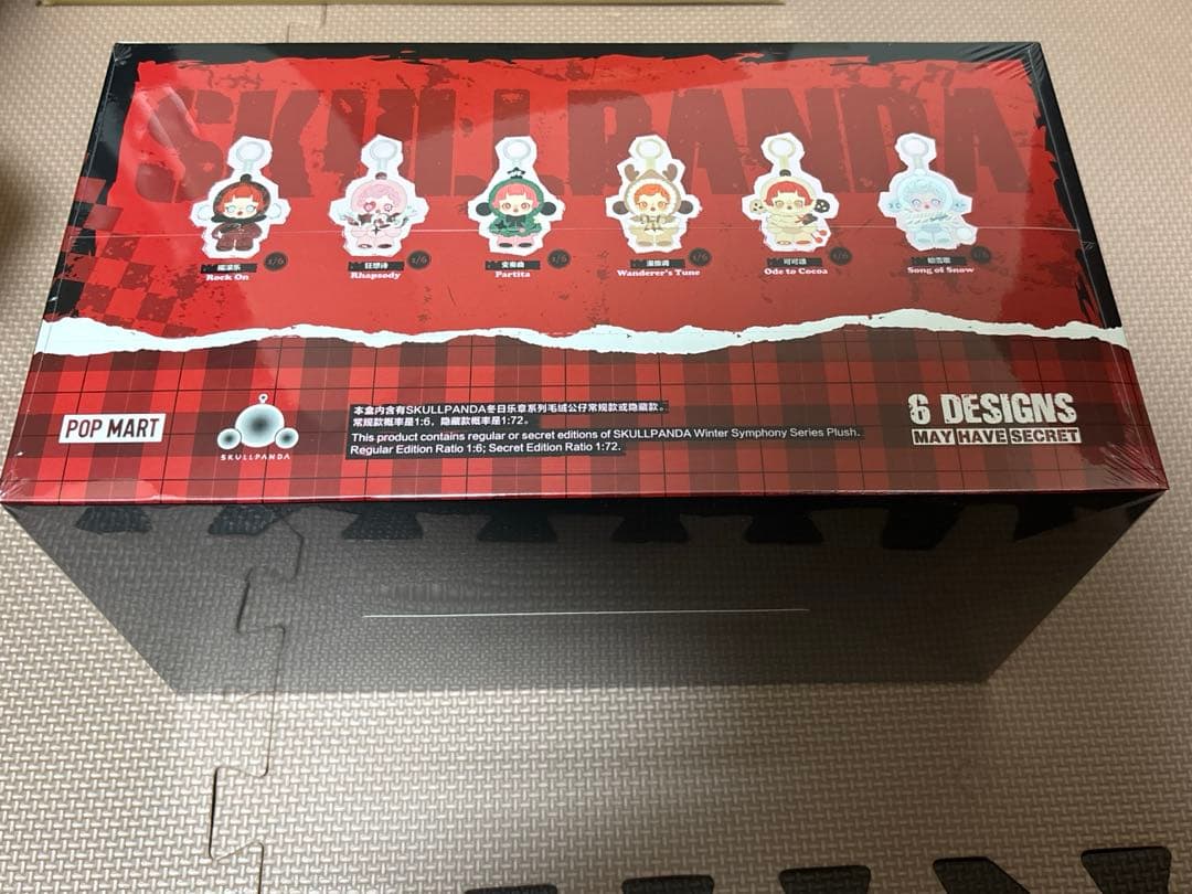 【新品未開封】SKULLPANDA Winter Symphony アソート