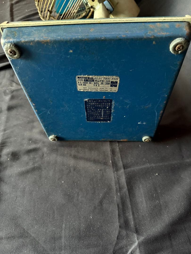超超レア　NATIONAL ナショナル　扇風機 当時物　ジャンク品　インテリア