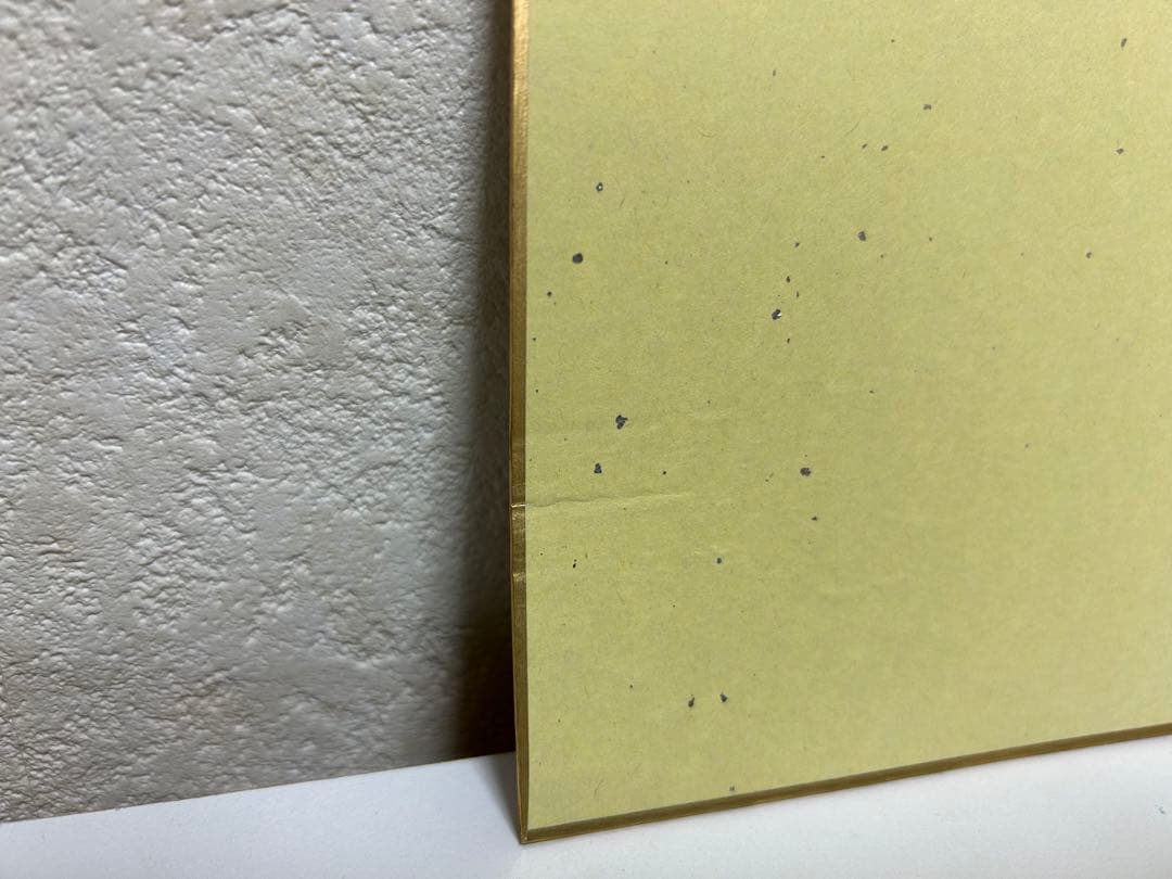 氷菓 千反田える 少年エース20周年記念 色紙 - メルカリ