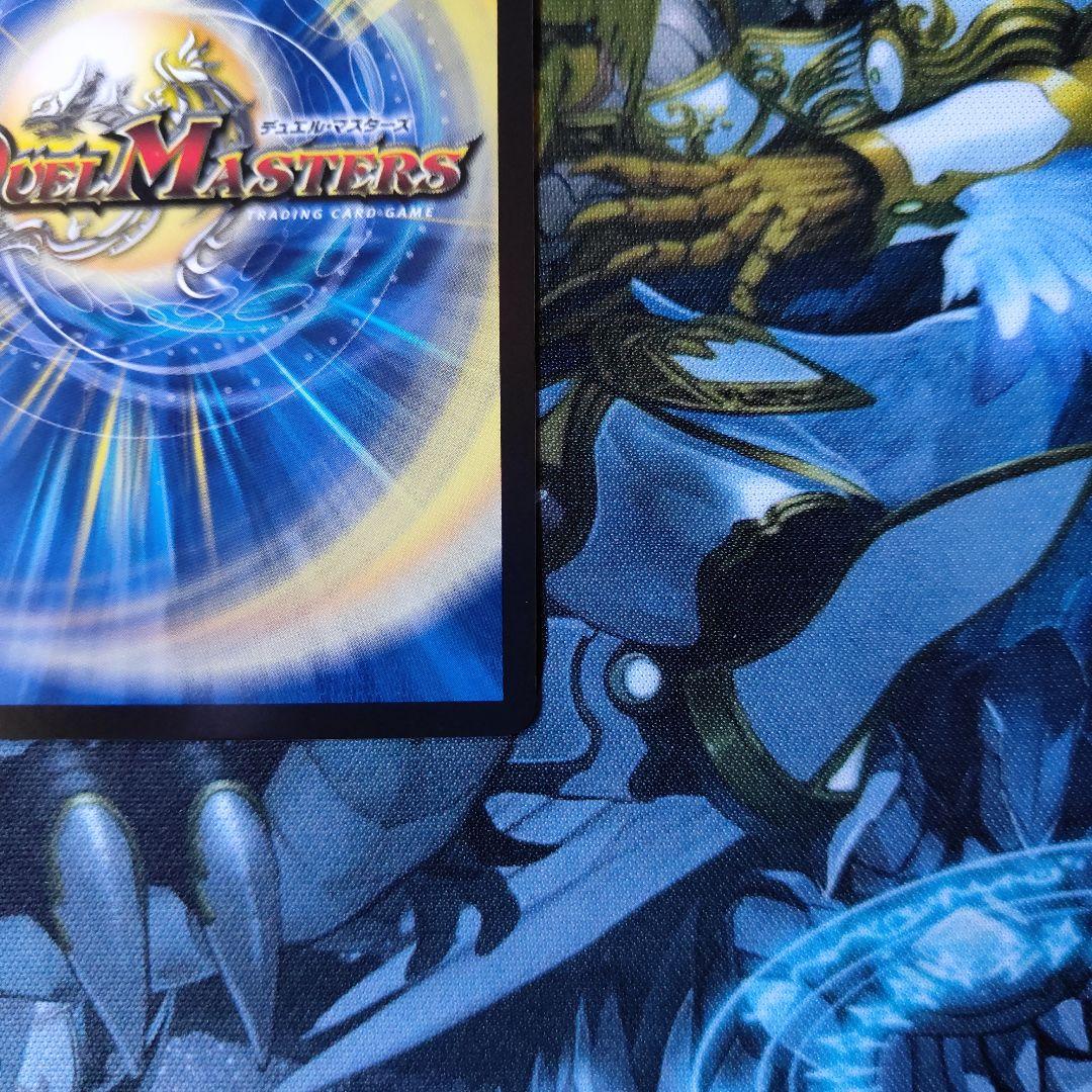 王闘竜皇ボルシャックドラゴン　シークレット　-③-