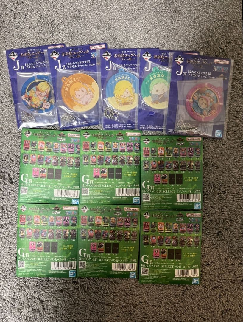 ワンピース一番くじ未来島エッグヘッドまとめ売り