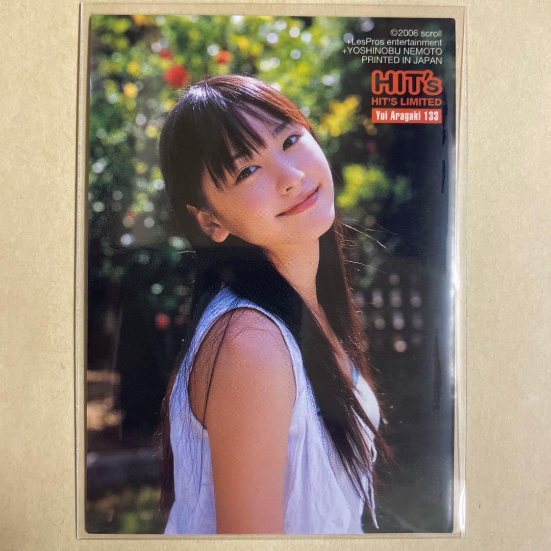 新垣結衣 2006 ヒッツ トレカ アイドル グラビア カード 女優 133