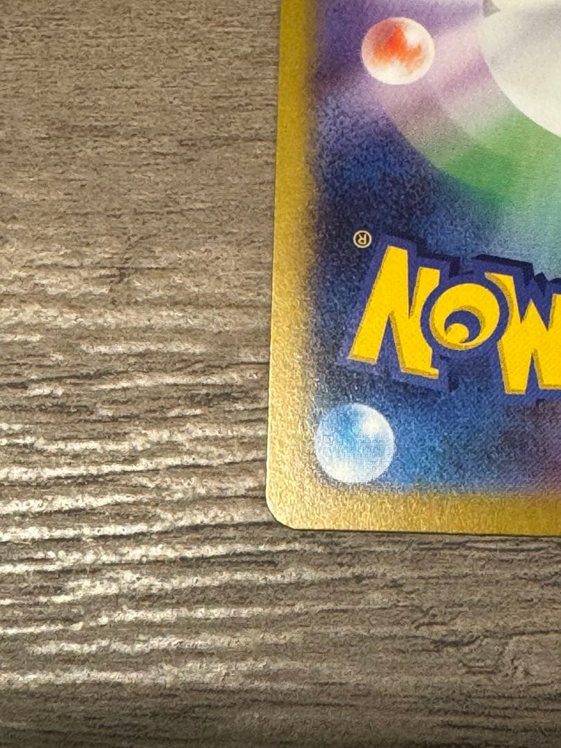 メイのはげまし　115/080 SAR