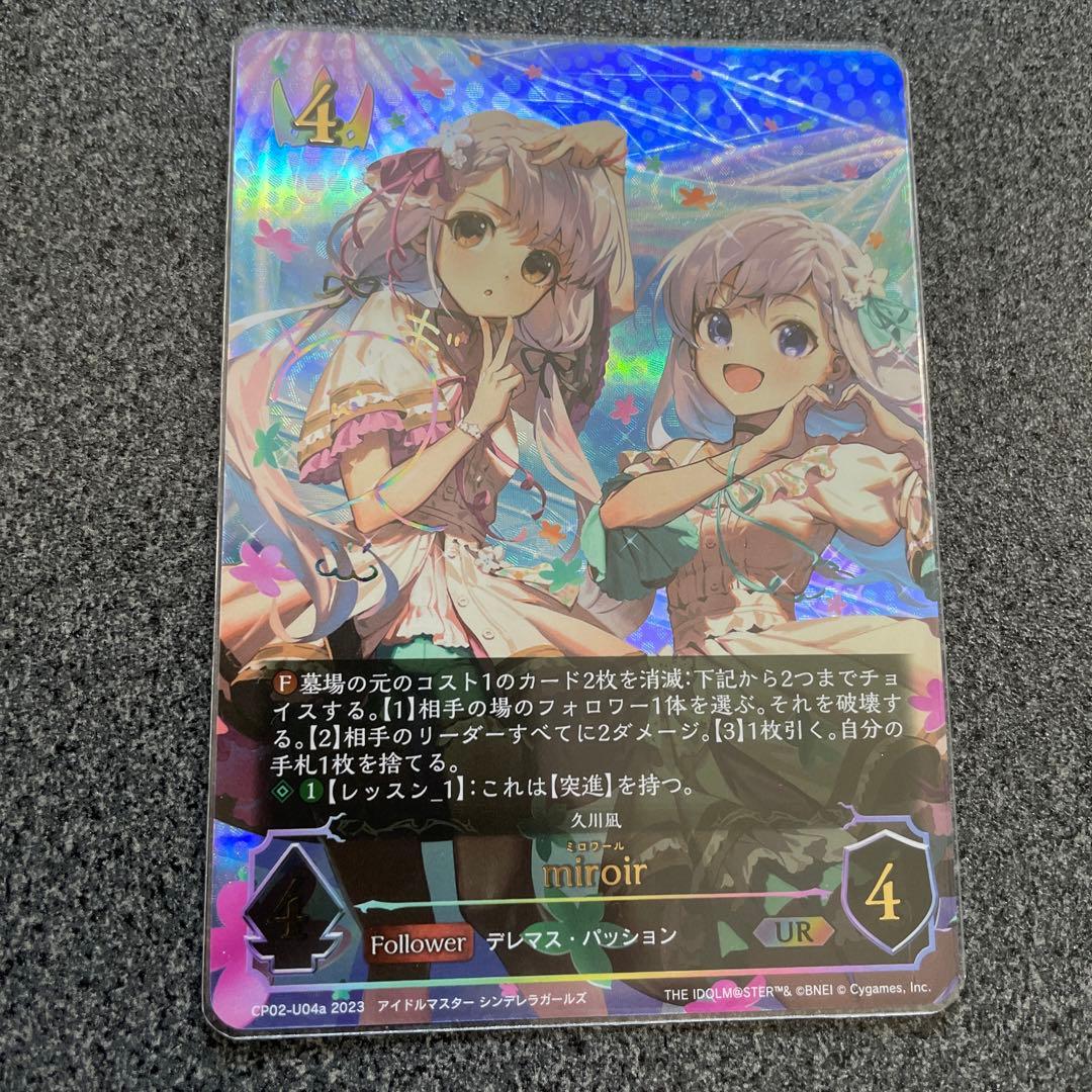 1of1【フランダー】スケッチオート リトルマーメイド 直筆サイン TOPPS