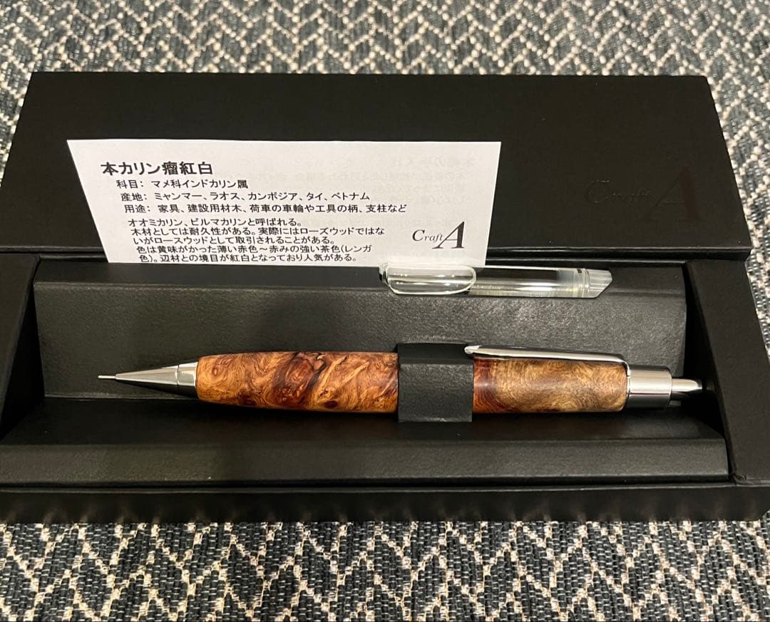 クラフトA MP202 本花カリン瘤紅白 シャープペンシル0.5mm - メルカリ