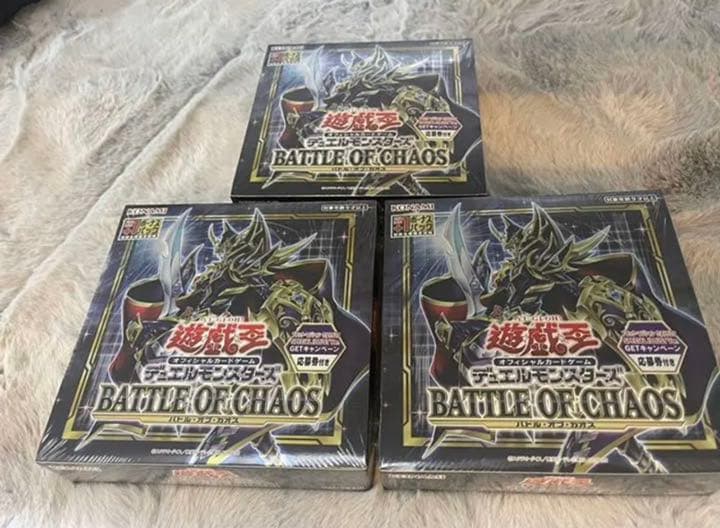 遊戯王 バトルオブカオス シュリンク付きBOX3箱 (究極竜騎士プリズマ