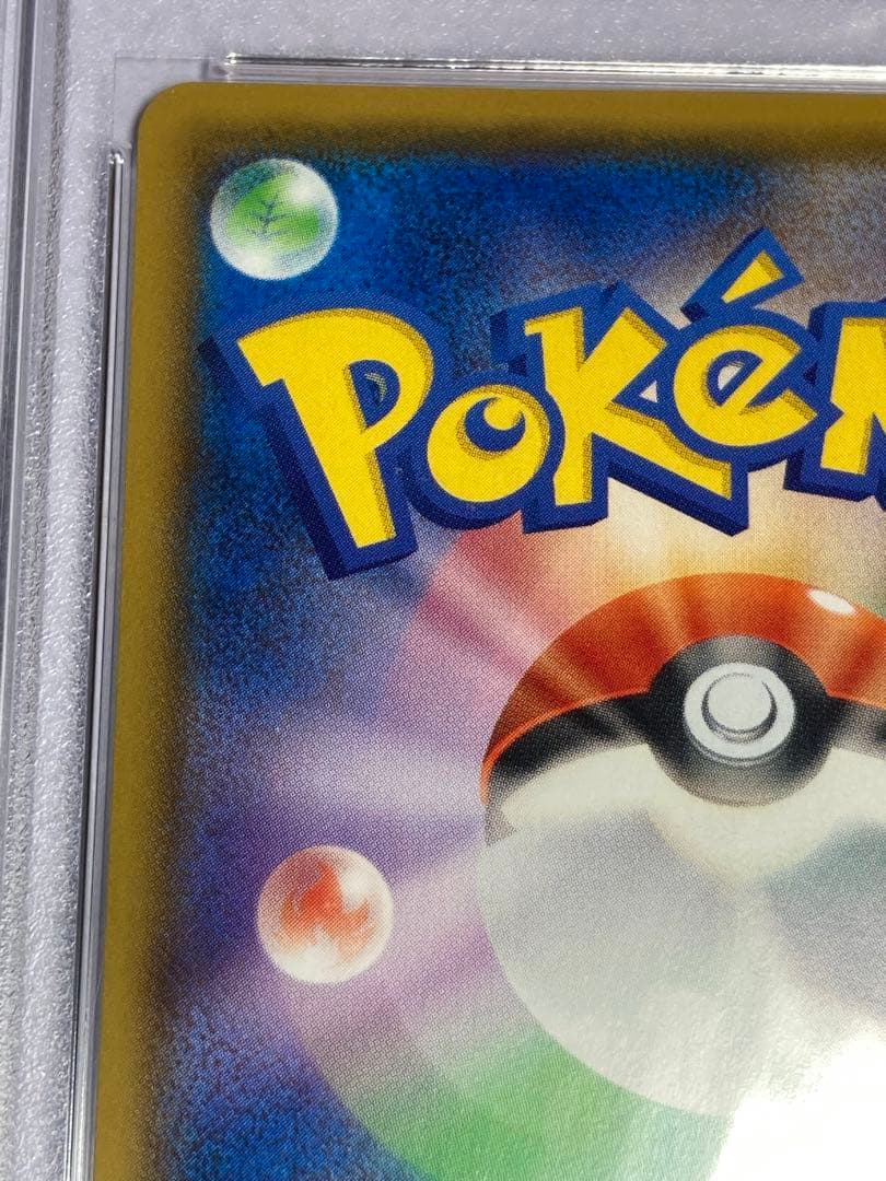 psa10 2枚リザードンvmaxエラーsr加工と、エラーでないセット