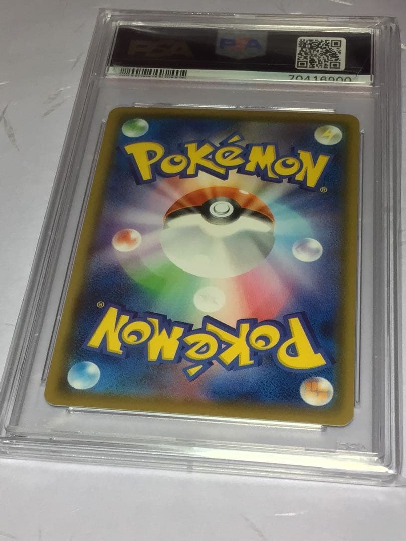 psa10 2枚リザードンvmaxエラーsr加工と、エラーでないセット