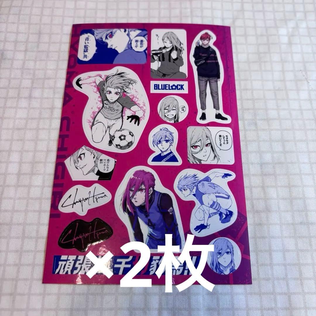 千切 ステッカー 26巻 特装版 - メルカリ