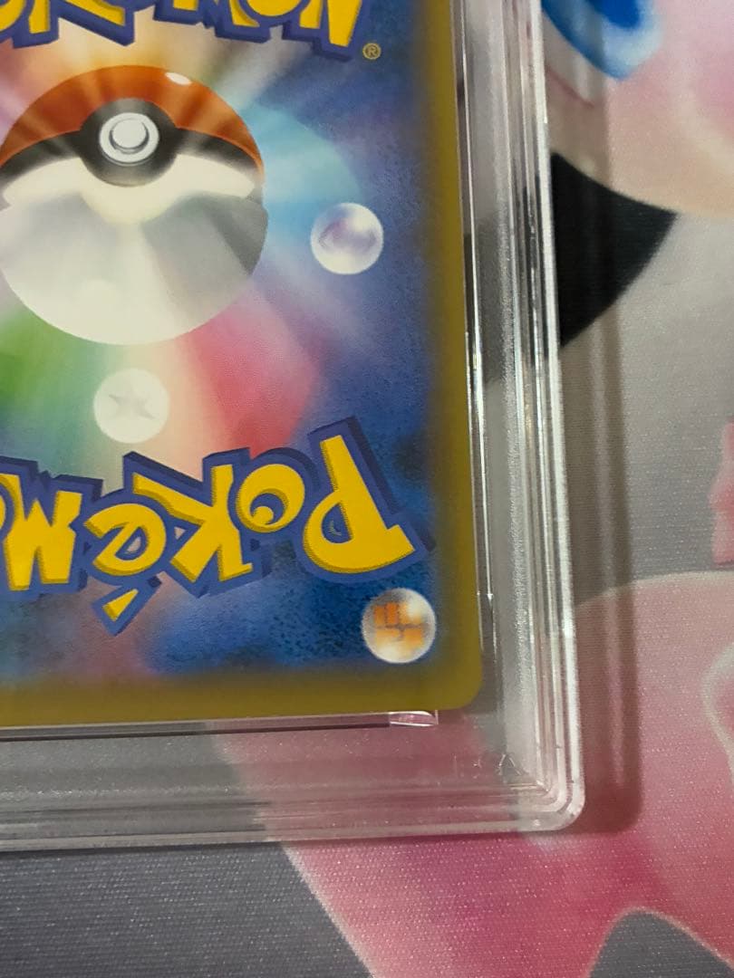 PSA9☆セレビィV 175/S-P SA プロモ