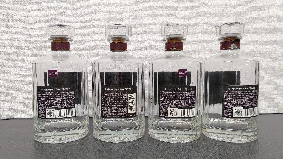 響 21年 空き瓶 12本セット 【公式通販】 響21年 空瓶12