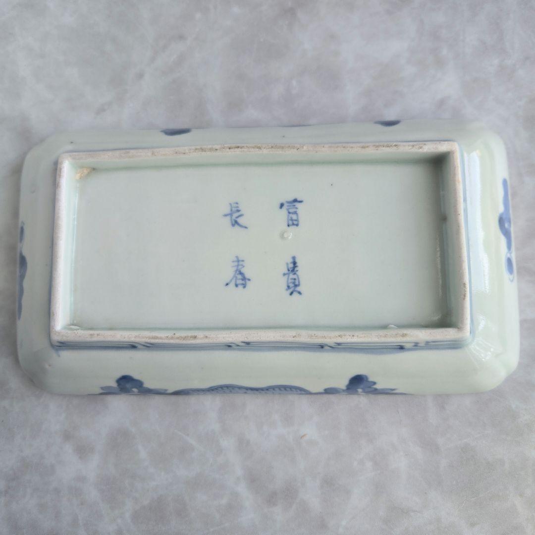 無傷 古伊万里 染付 雲龍 長皿 角皿 江戸時代 金直し 金継ぎ