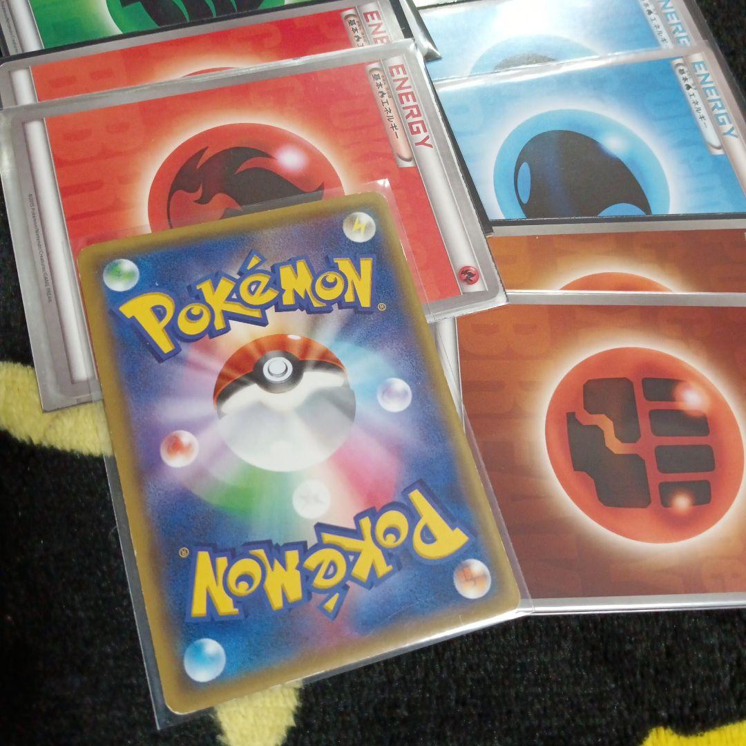 breakエネルギー