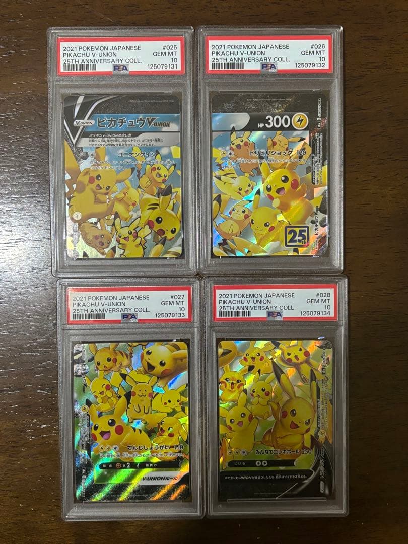 PSA10 ポケモンカード 連番 ニャスパー ニャオニクス ポケキュン XY