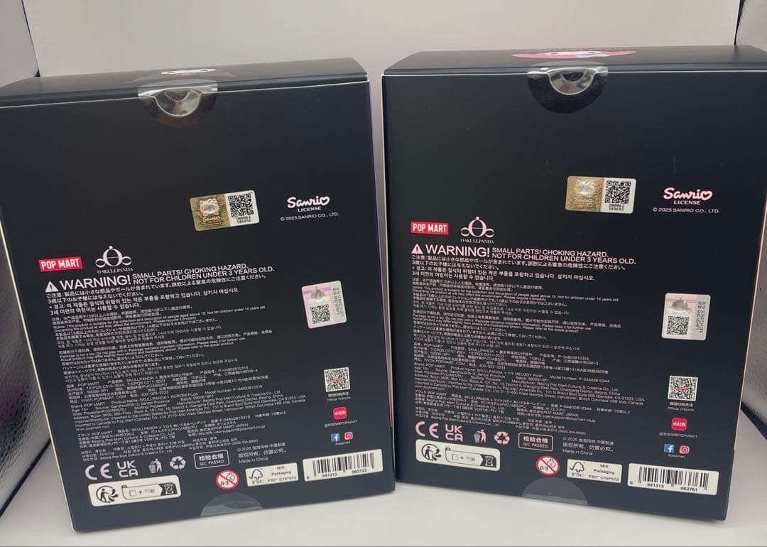 Kuromi & My Melody SKULLPANDA ぬいぐるみ