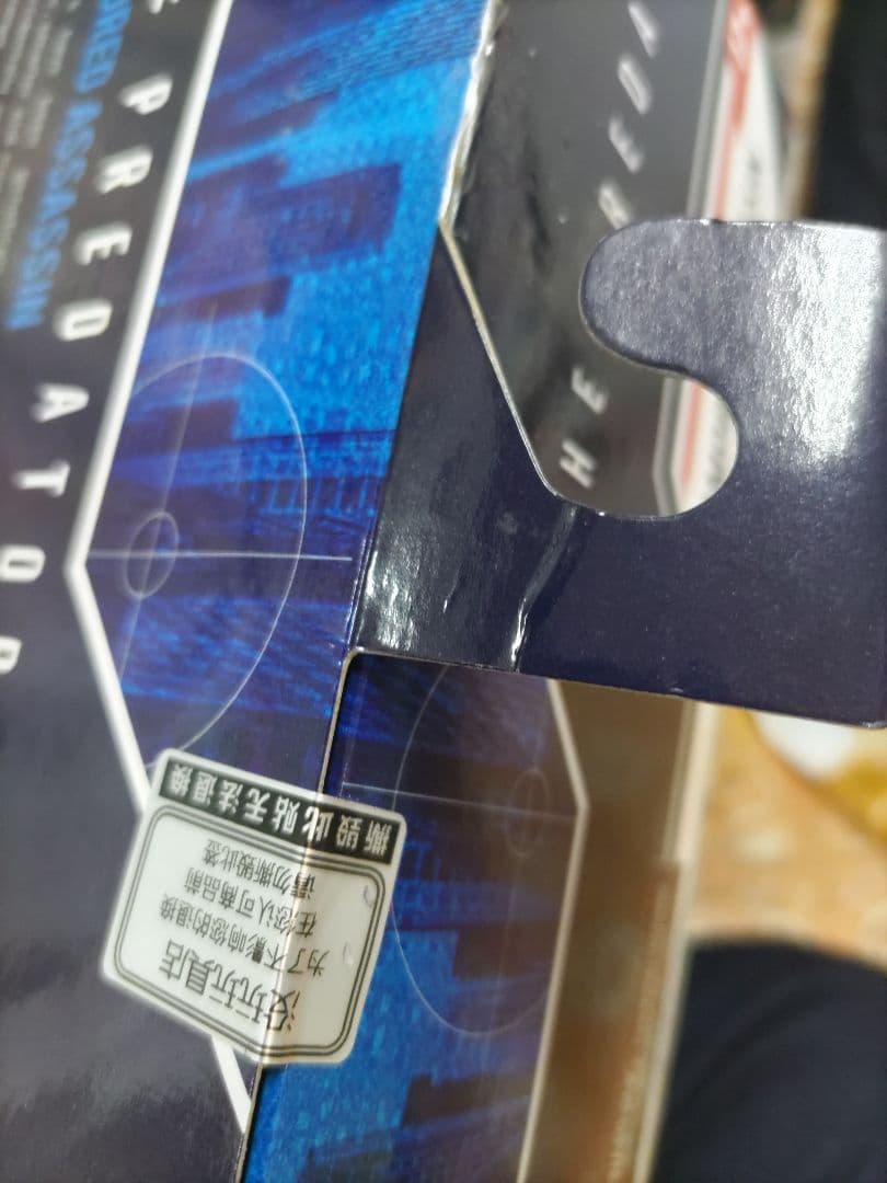 未開封　NECA ネカ　アーマードアサシンプレデター