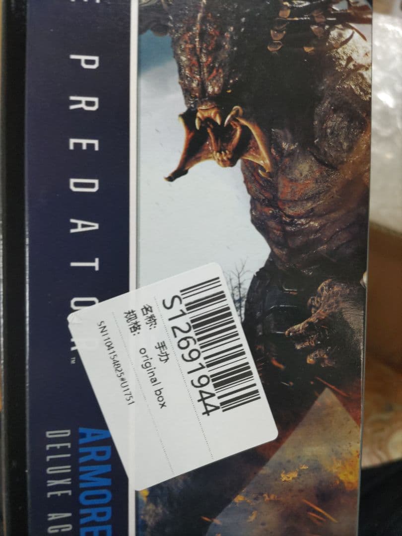 未開封　NECA ネカ　アーマードアサシンプレデター