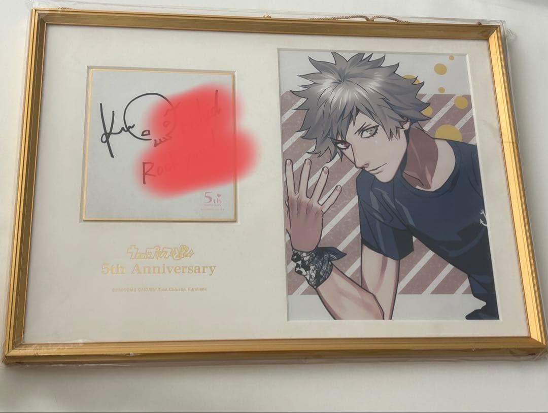 うたプリ 直筆サイン入りメモリアルフォト 黒崎蘭丸 うたプリ 黒崎蘭丸