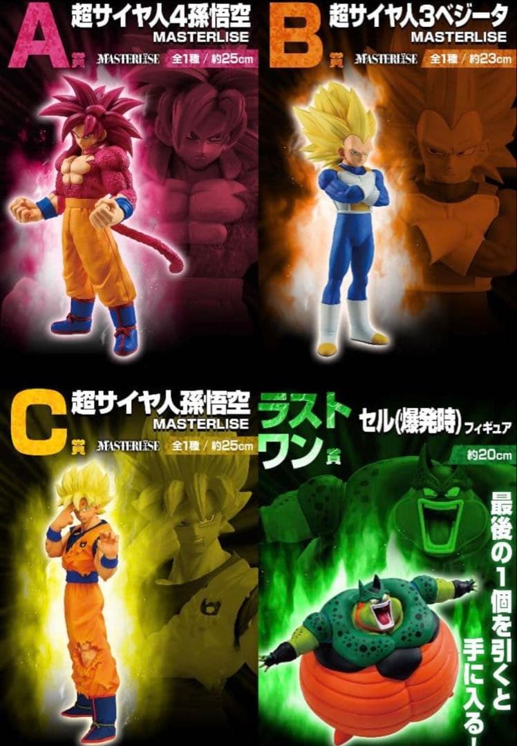 最新プライズフィギュア13点セットまとめ売りの通販はau PAY