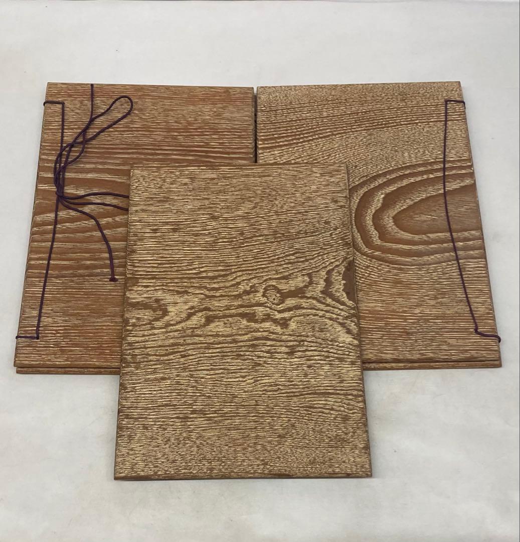 B543b 桑茶箱セット 19点 志野焼 桑木製 茶道具 - メルカリ