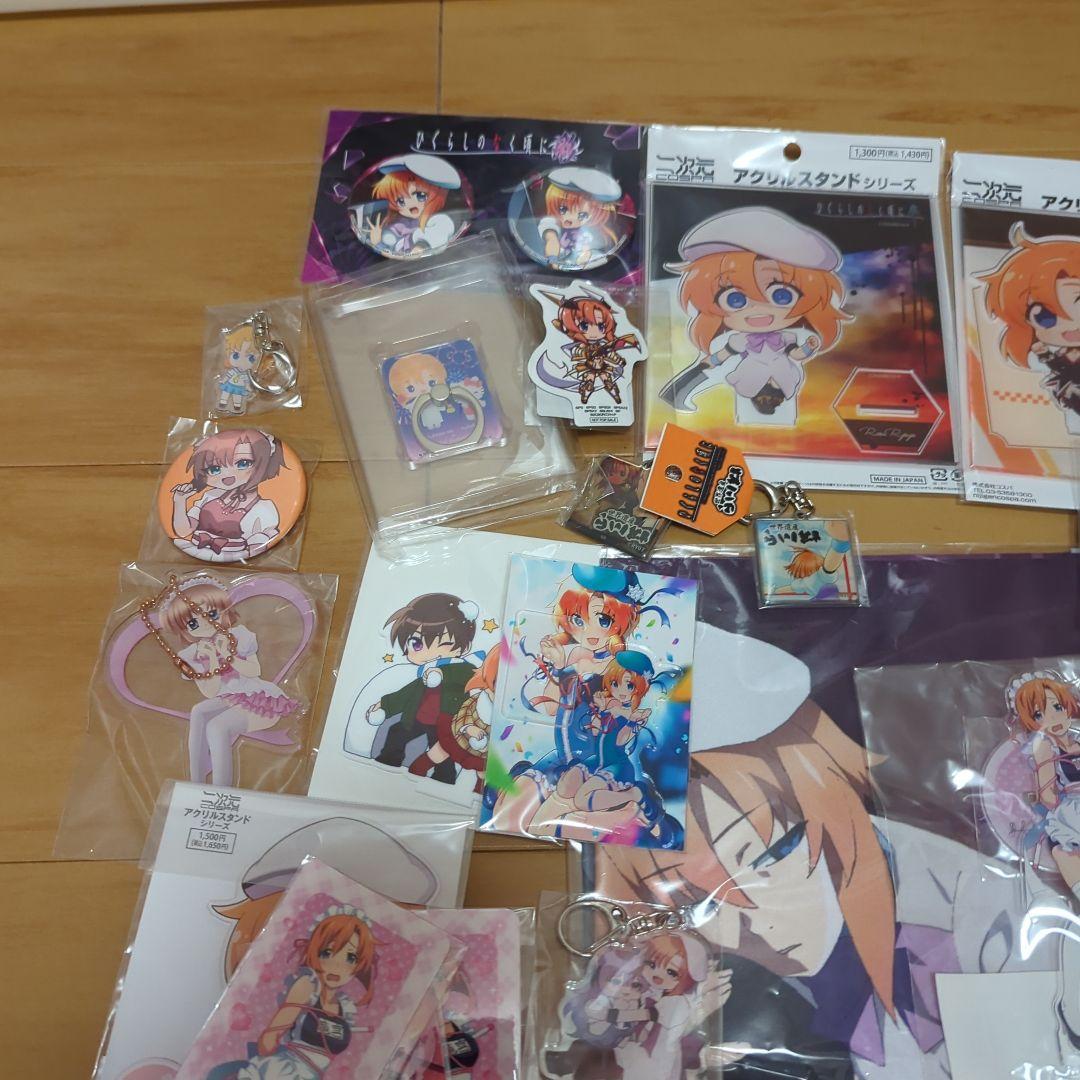 ひぐらしのなく頃に 竜宮レナ グッズまとめ売り