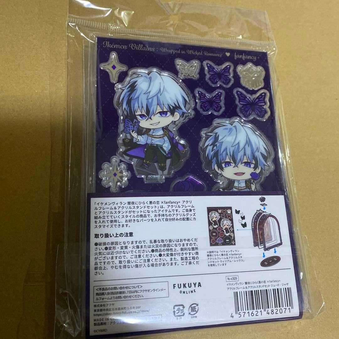 イケヴィラ fanfancy＋ アクスタ ジュード