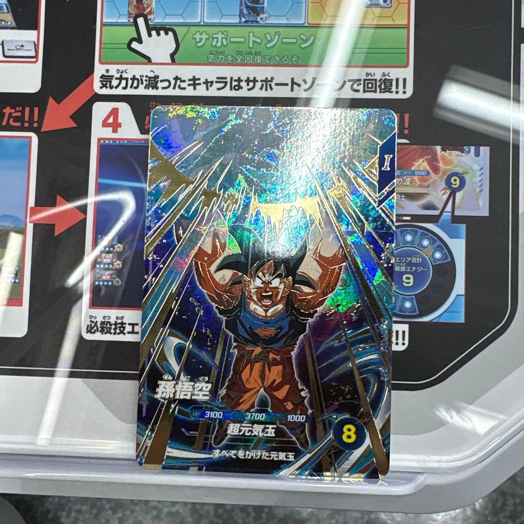 SDV7-003 孫悟空 元気玉 GDR パラレル スーパーダイバーズ