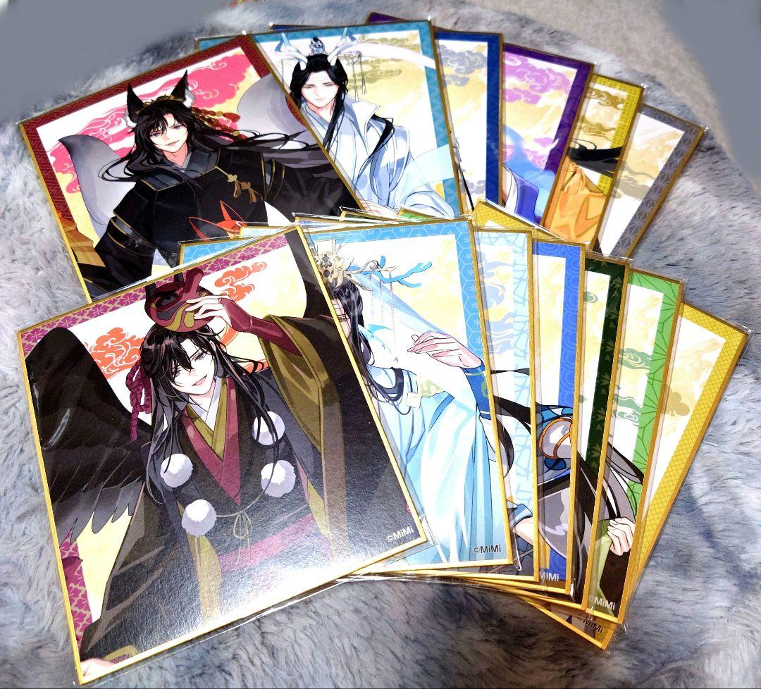 魔道祖師 ミニ色紙 百鬼夜行 魏無羨 藍忘機 - メルカリ