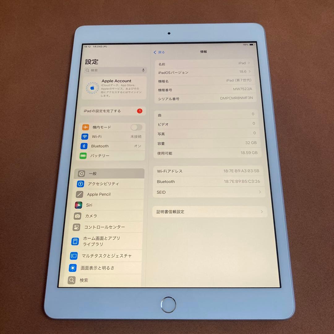 336【早い者勝ち】iPad7 第7世代 32GB WIFIモデル☆ - メルカリ