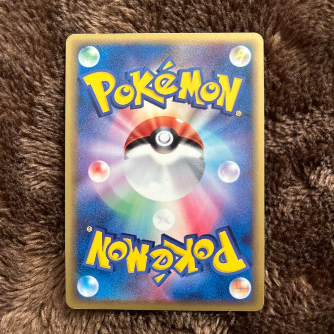 ポケモンカード　ボーマンダ　コモルー