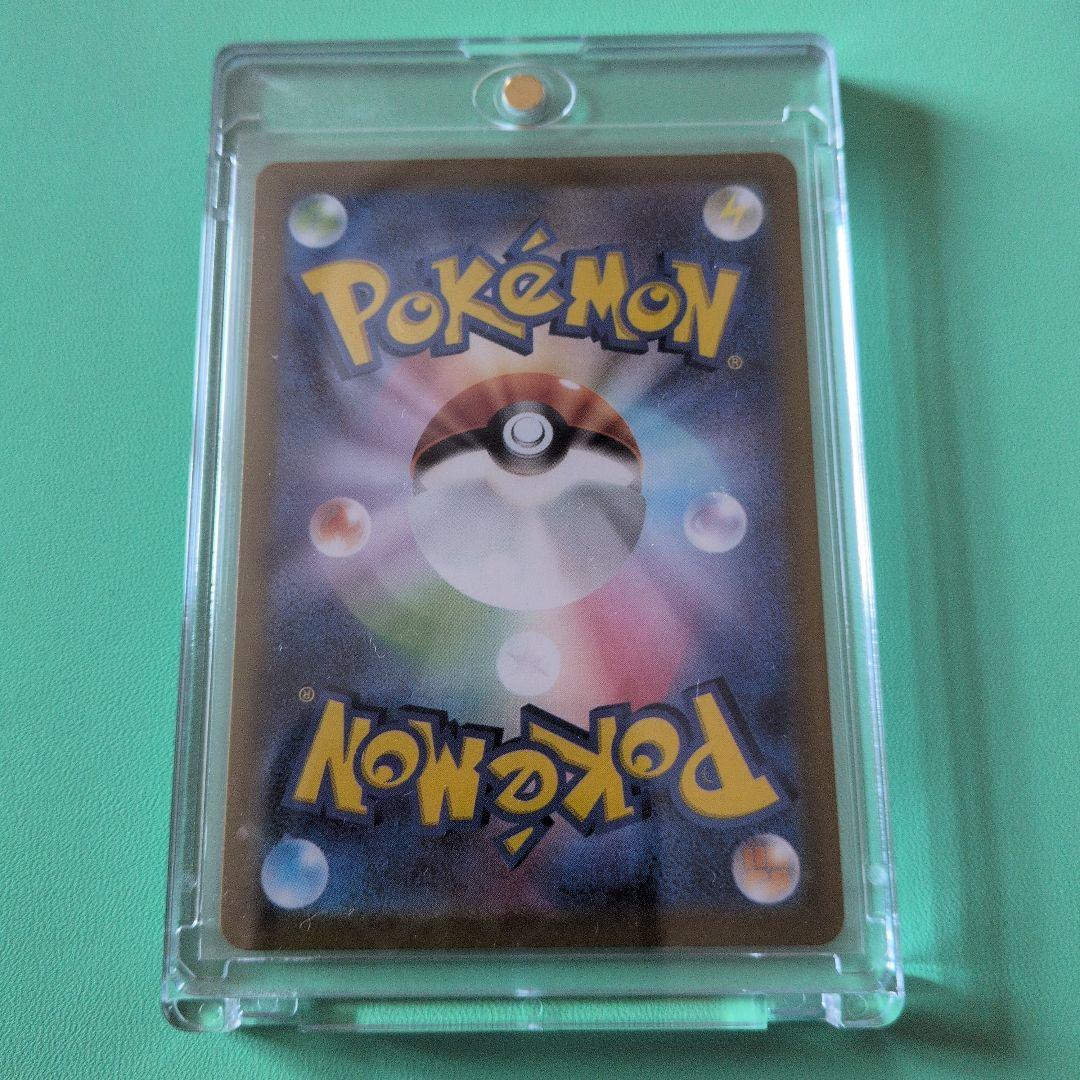 メガリザードンex 360 SAR一枚おまけ