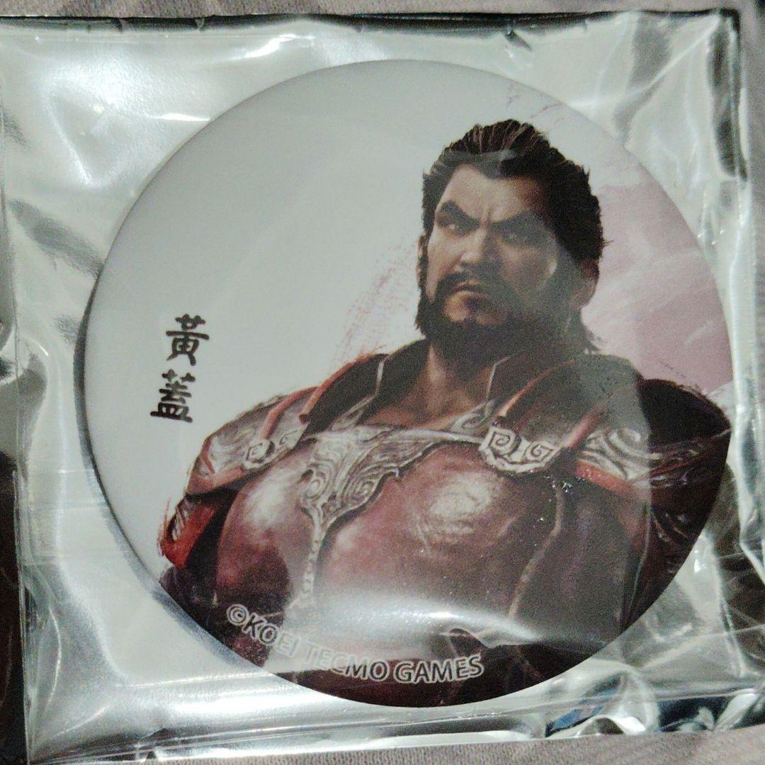 真・三國無双 黄蓋 缶バッジ】真三国無双 origins 黃蓋 缶バッジ 上海