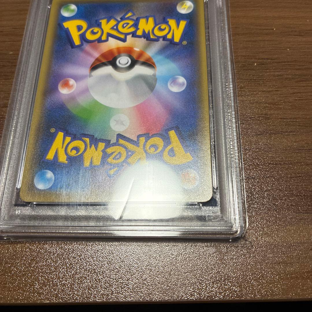 【PSA10】 ピカチュウ nagaba 長場雄 プロモ　208/S-P