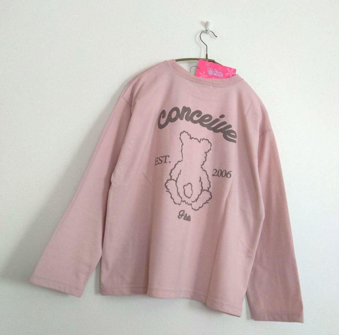 カフェオレ♡★新品 ピンクラテ★りぼんパ－ルトップス 130