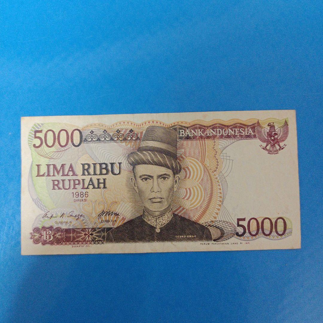 1986年発行 5000ルピア インドネシア紙幣 - メルカリ