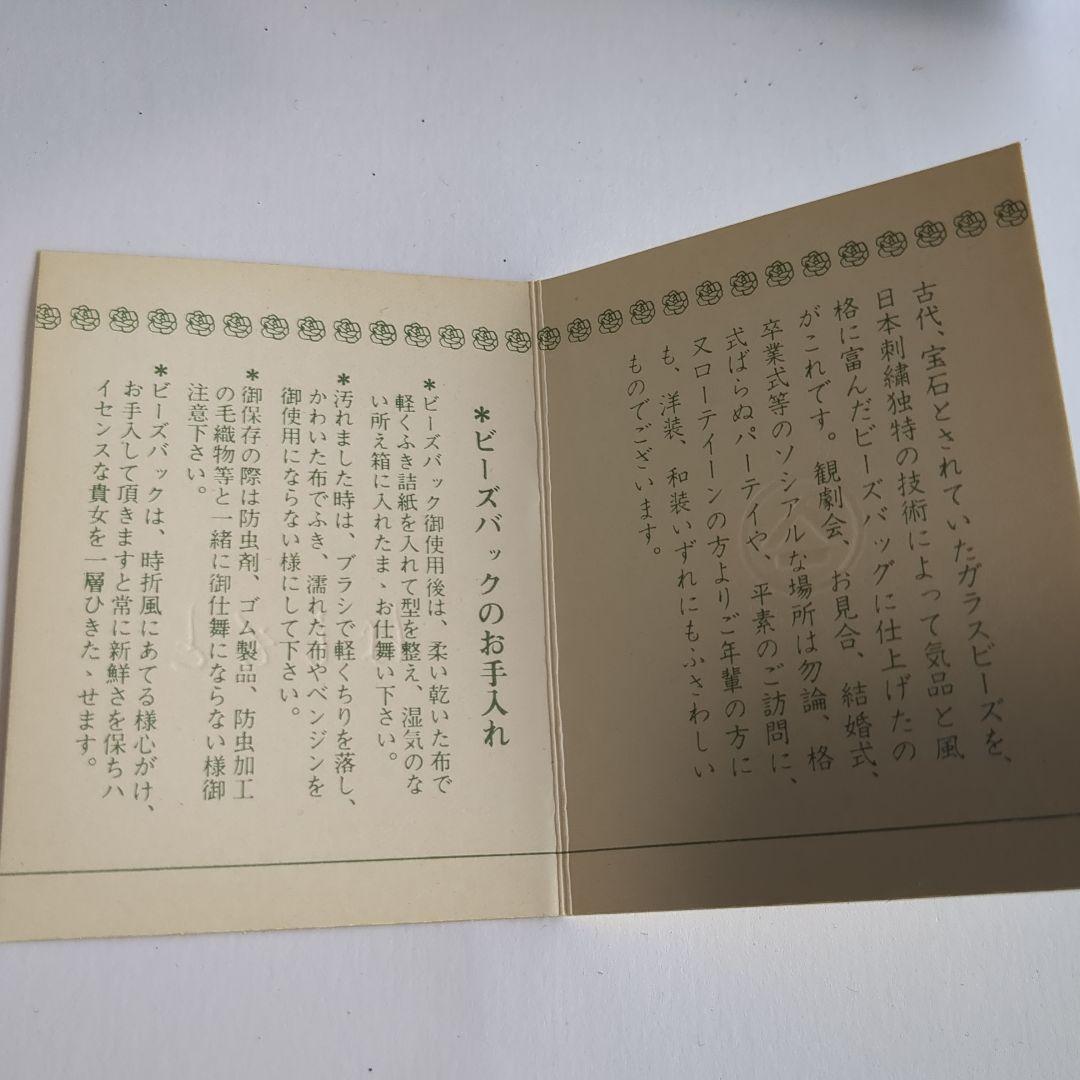 貴重可愛い✨昭和レトロなレアなビーズバッグ　はしもと　白　和小物　洋　夏コーデ