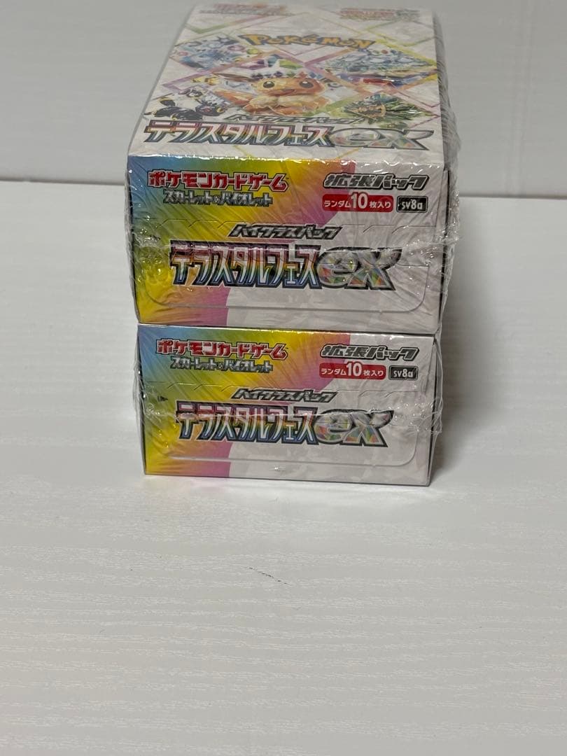 インフェルノX シュリ無し4BOX テラスタルフェスシュリ付き2BOXセット