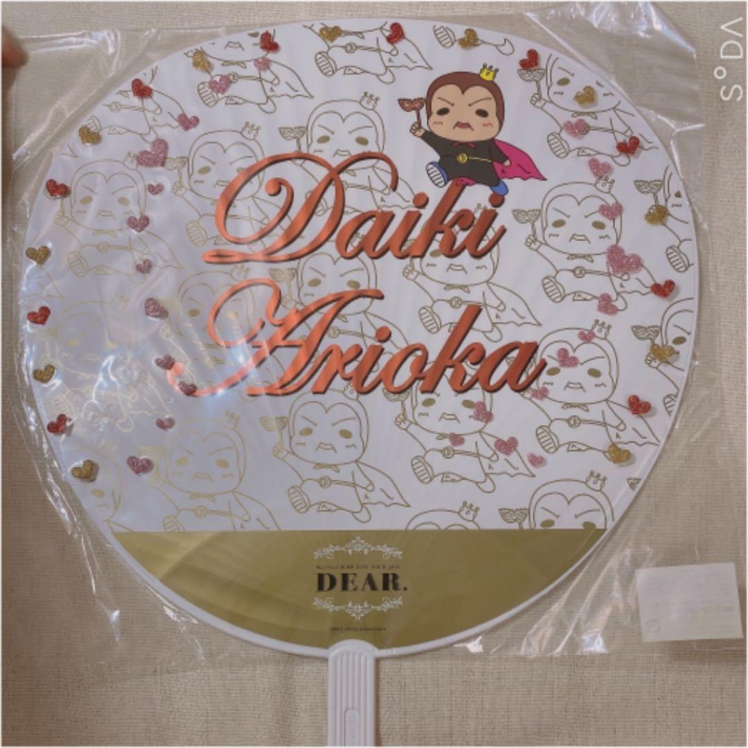 Hey!Say!JUMP グッズセット まとめ売り（山田涼介多め） - メルカリ