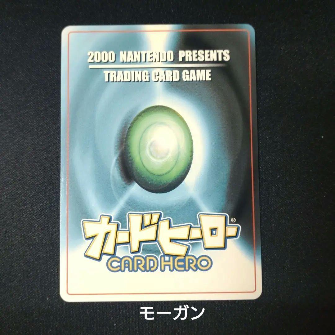 モーガン にゃあお カードヒーロー 任天堂 - メルカリ