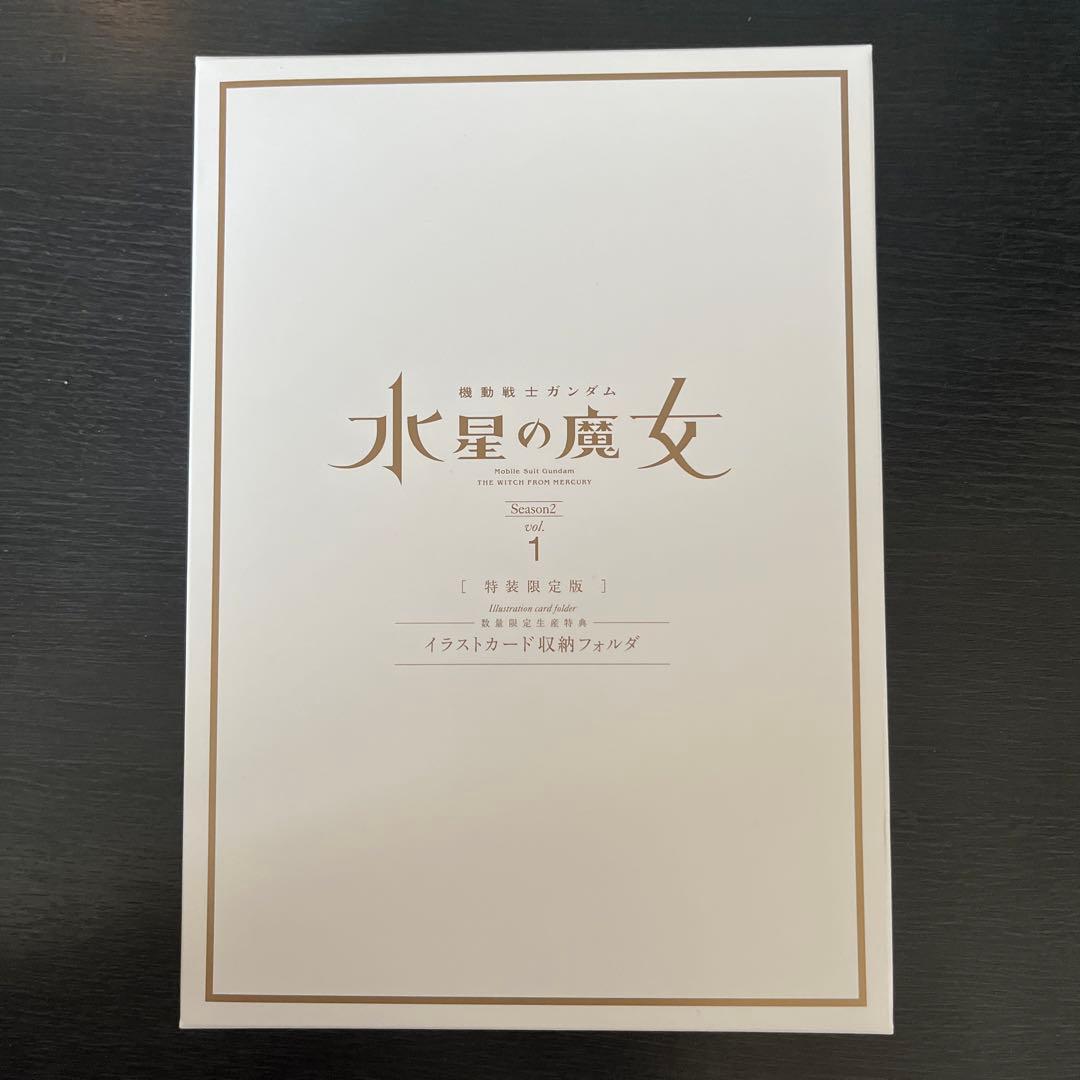 水星の魔女 イラストカード収納フォルダ - メルカリ