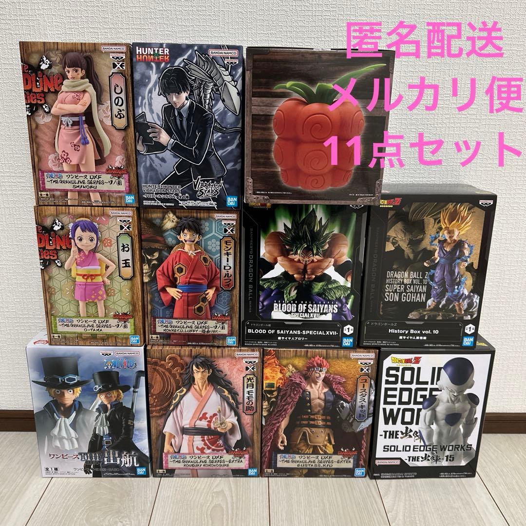 ジャンプ系ONE PIECE＋ドラゴンボール＋ハンターハンター 11点まとめ