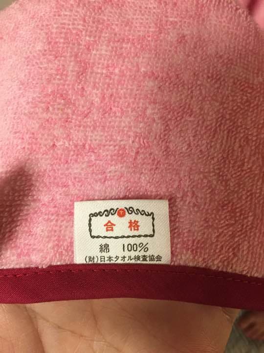 ALL JAPAN 20th annivesary プロレスビックタオル 非売品