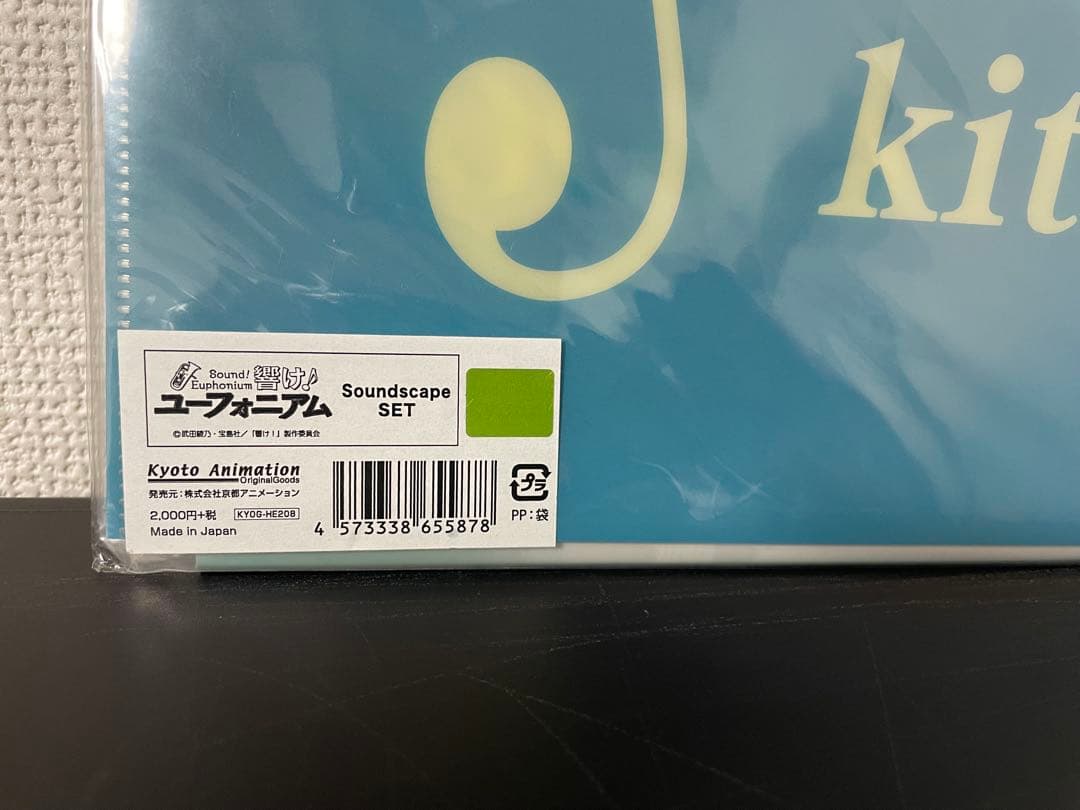 響け!ユーフォニアム2 -Soundscape Book- 絵コンテ&原画集