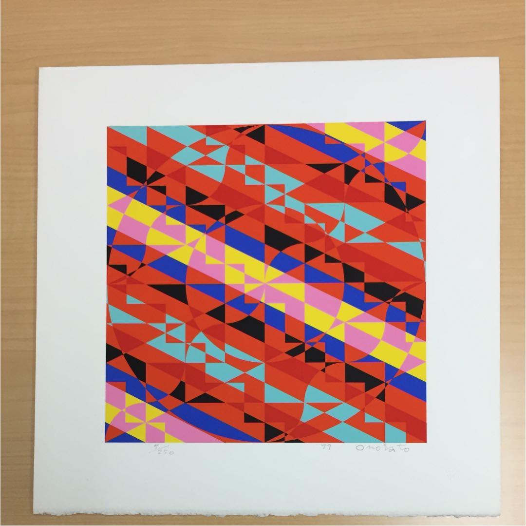 ☆O1☆オノサトトシノブ「Prints C」シルクスクリーン 1979年