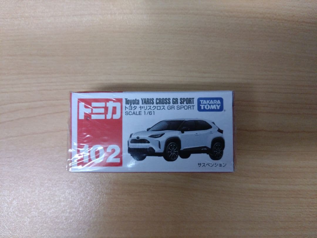 トヨタ Yaris Cross ミニカー
