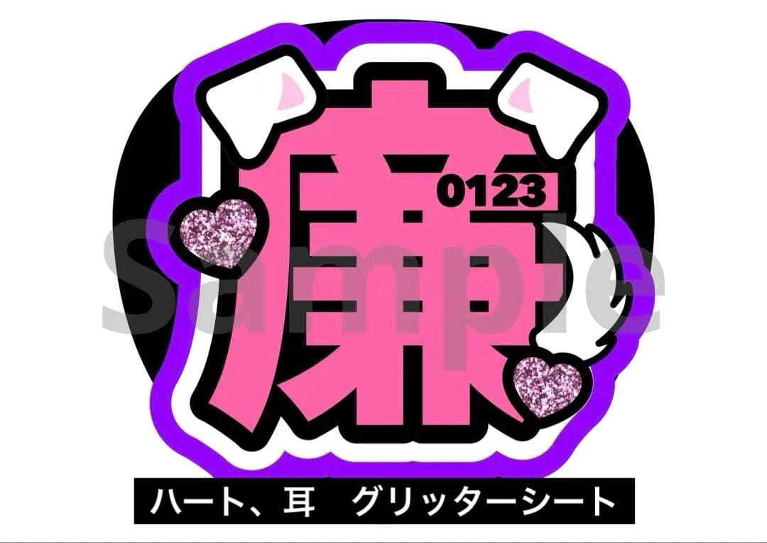 mo様 うちわ 文字 オーダー パネル ネームボード ハングル - メルカリ