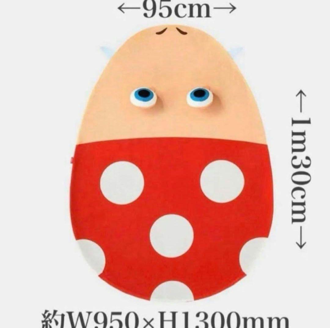 ピクミン　ブランケット