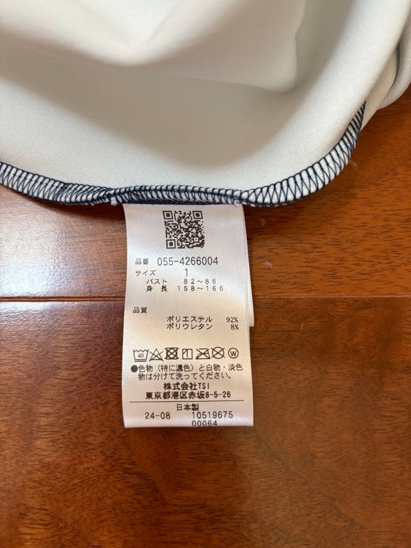 新品　PEARLY GATES ネイビー ロゴシャツ サイズ1