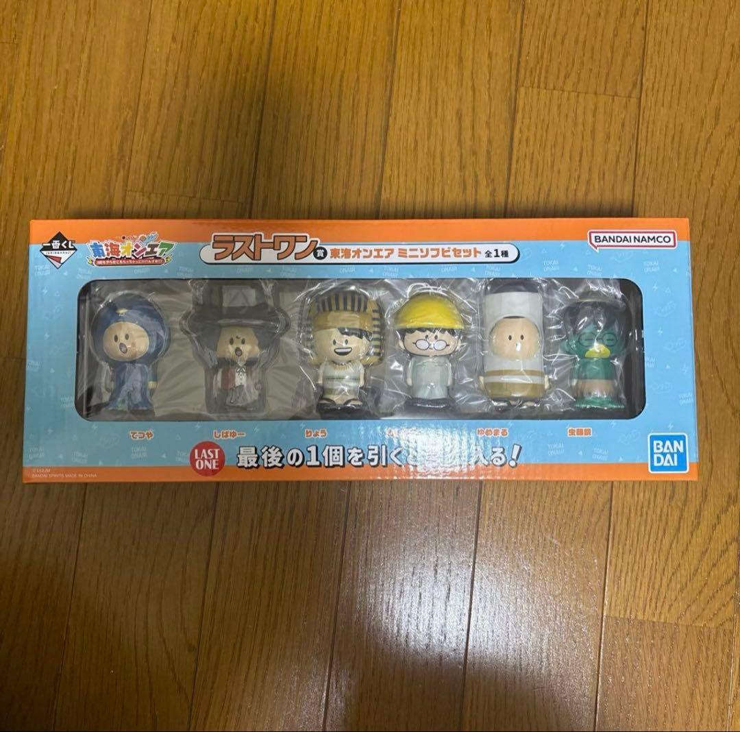 最 安値 価格ゲーム・おもちゃ・グッズ - 東海オンエア一番くじ ラスト