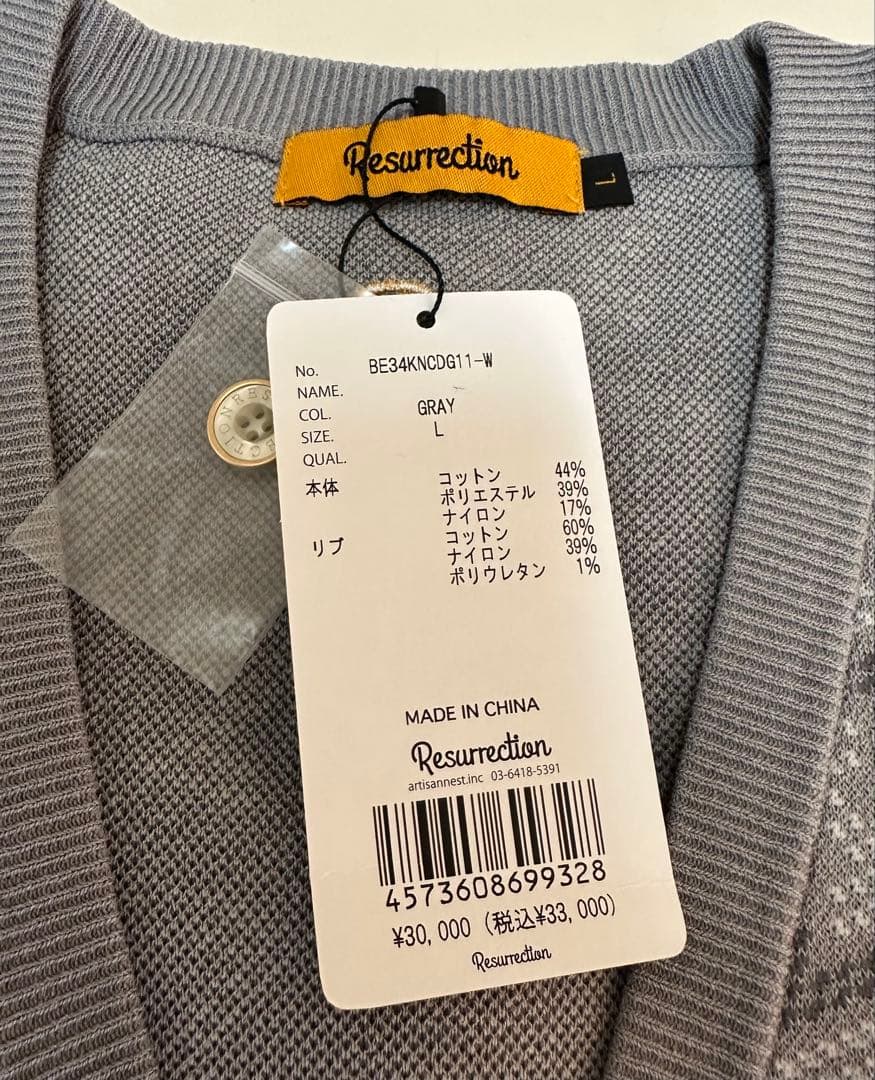 新品｜レザレクション｜レディースGMジャガードニットカーディガン｜グレー